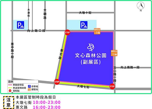 副展區交通管制地圖_w1366 副展區交通管制地圖_w1366