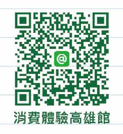 1090204-031-聯合服務中心推出防疫大作戰LINE@好友回覆抽好禮活動_頁面656HG 1090204-031-聯合服務中心推出防疫大作戰LINE@好友回覆抽好禮活動_頁面656HG