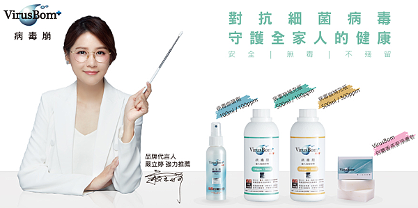 病毒崩2 病毒崩2