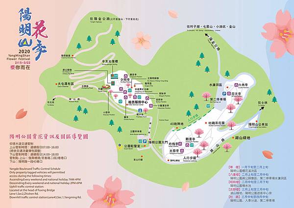 flowermap (1) flowermap (1)