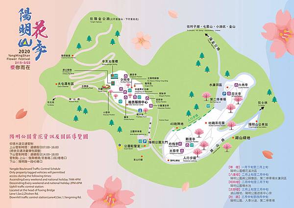 flowermap (1)