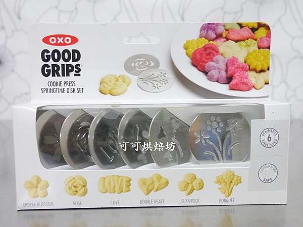 OXO Good Grips Springtime Cookie Press Disks (Set of 6)