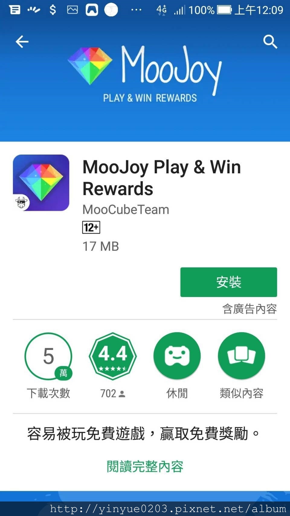moojoy