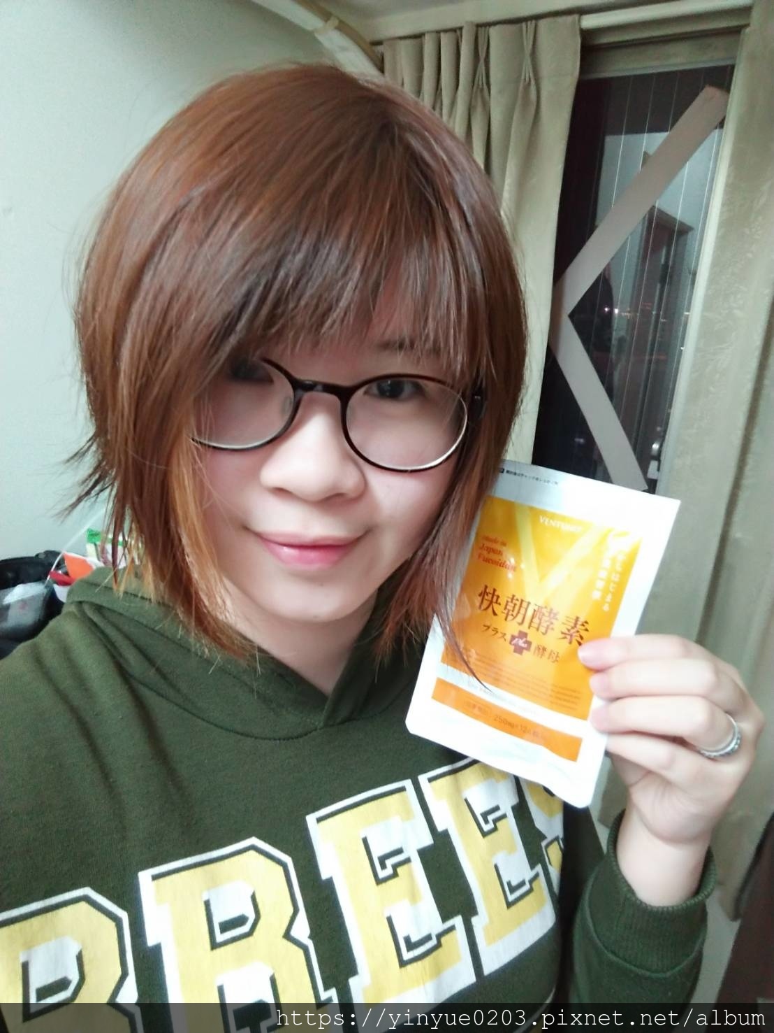 快朝酵素的合照