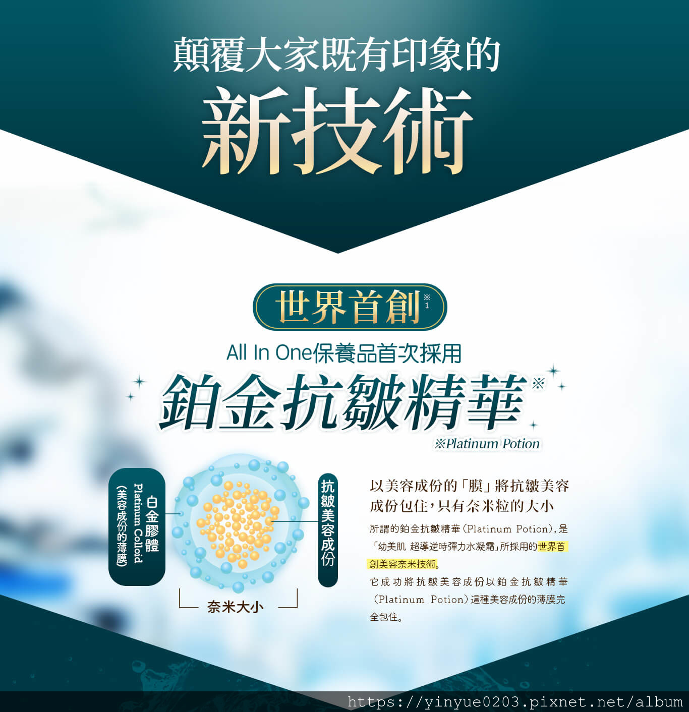 金抗精技