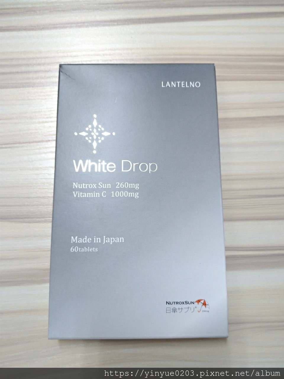 White Drop煥白防曬錠外觀