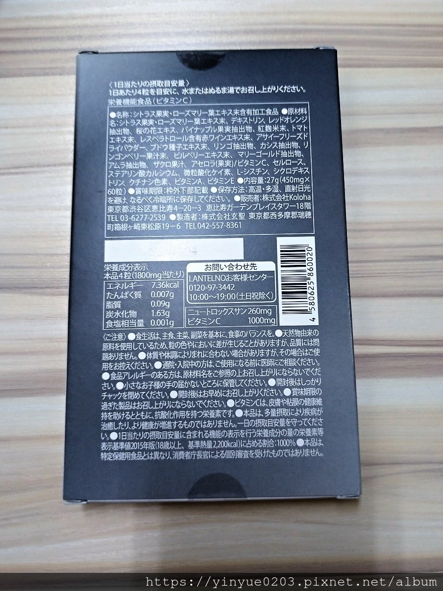 White Drop白防外背面