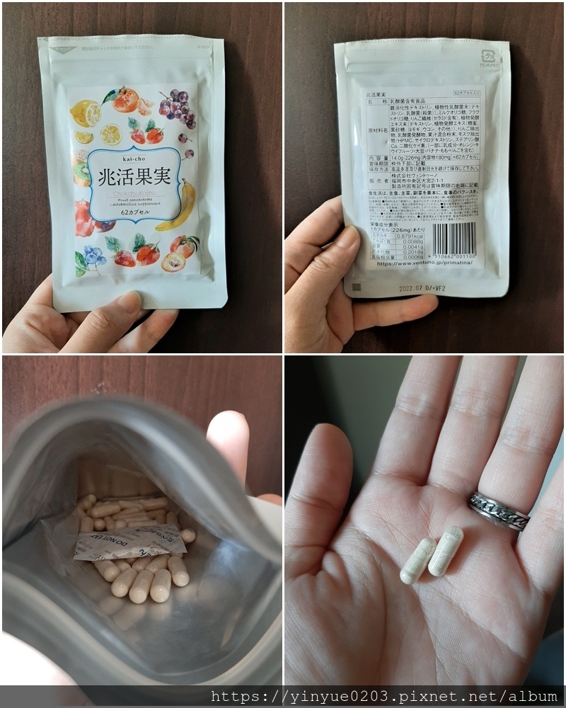 兆活果包外囊本