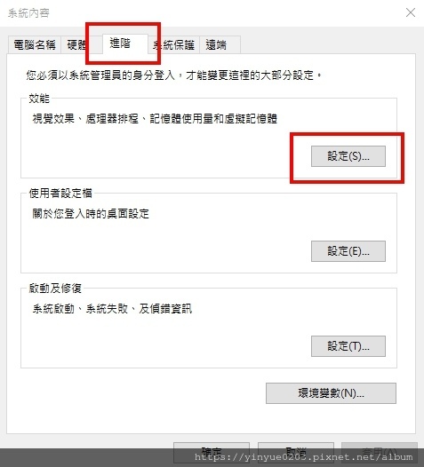 實用資訊 簡單兩招就是可以讓電腦跟手機運行速度加快 又不影響操作唷 Lirr Life 多元資訊分享網 痞客邦