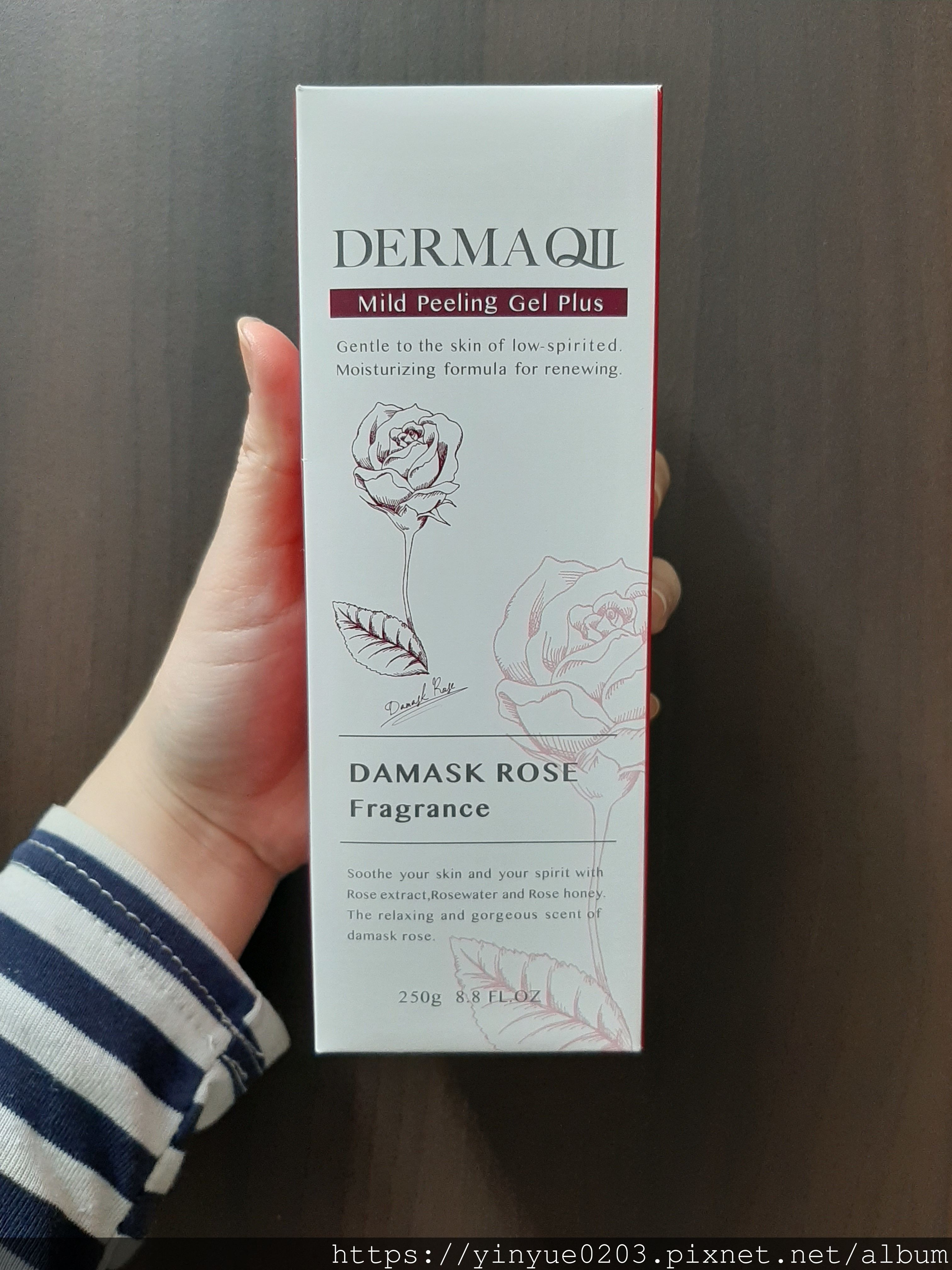 20191230_225234 DERMA QII去角質美顏精華凝露包裝