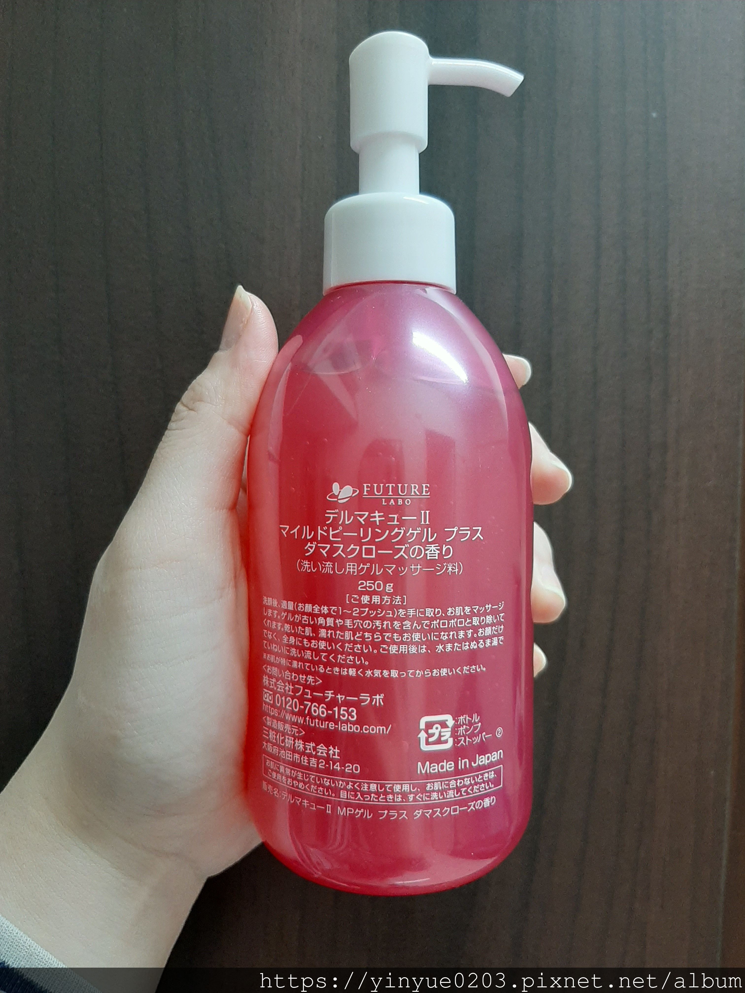 20191230_225141 DERMA QII去角質美顏精華凝露瓶身背面
