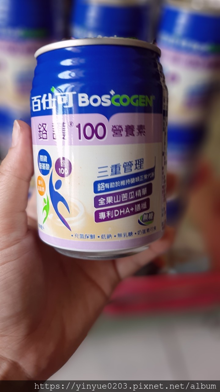 待理_200728_28 百仕可