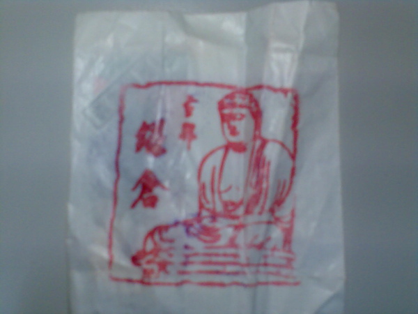 影像070.jpg 影像070.jpg