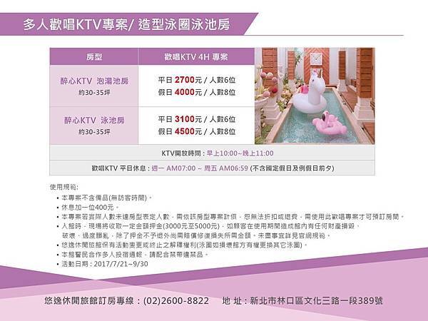 party-ktv.jpg party-ktv.jpg