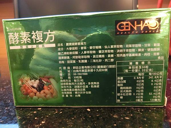 CIMG0190.JPG 試用