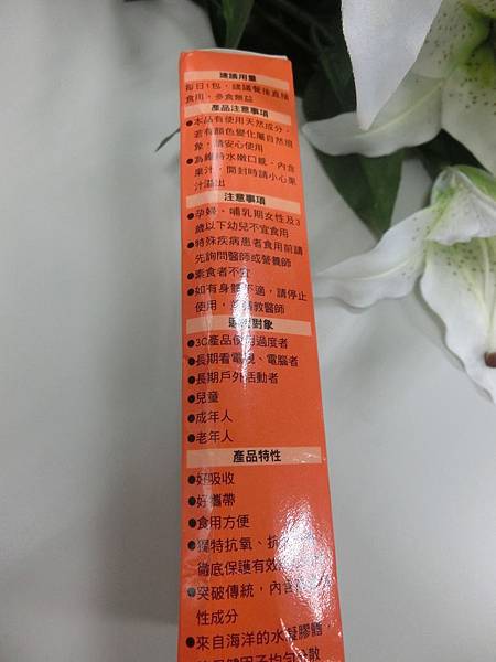 CIMG1721.JPG 試用