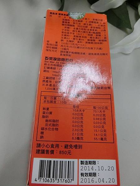 CIMG1723.JPG 試用