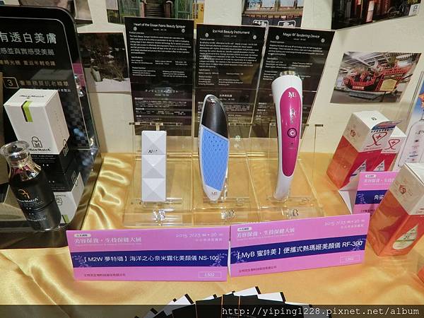 MyB蜜詩美 冰熱美肌儀IH-100~攜帶式冷暖SPA機、一體雙面、溫冷同步!