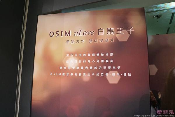 OSIM