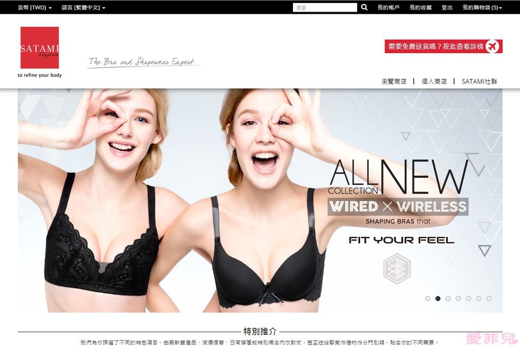 合租女生卫生间凉内衣_正确凉内衣的方法(2)