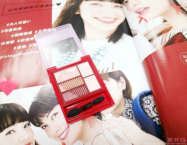 INTEGRATE三度漸層光綻眼影盒