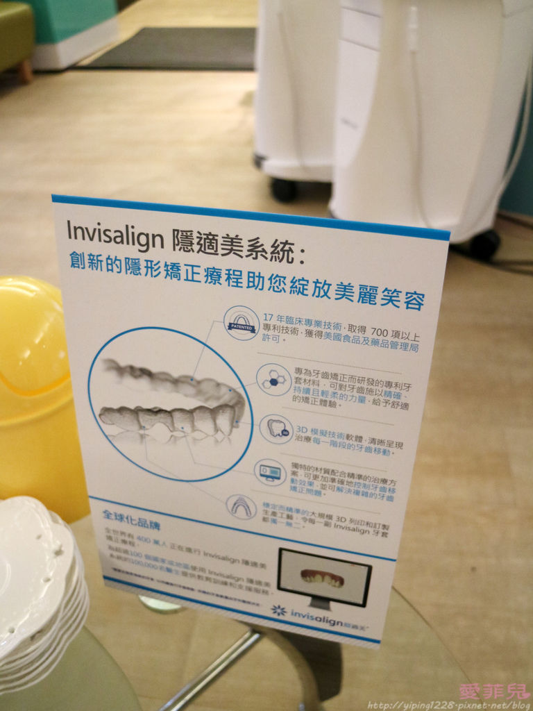 悅庭牙醫 悅庭牙醫