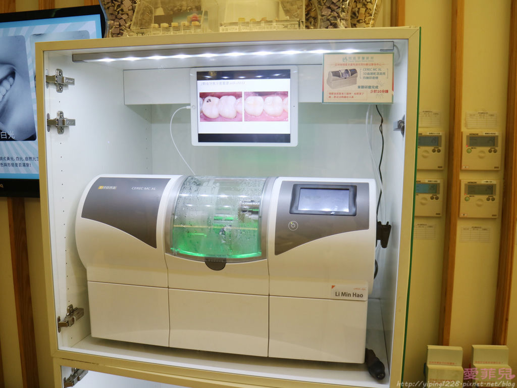 悅庭牙醫 悅庭牙醫