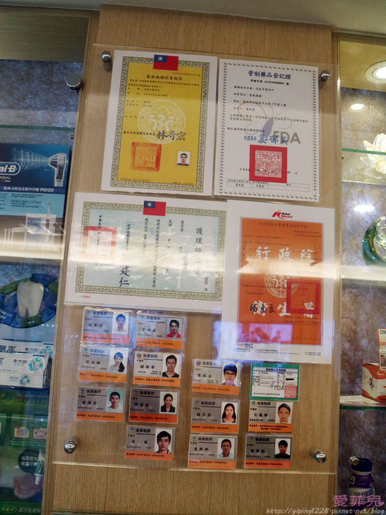 悅庭牙醫 悅庭牙醫