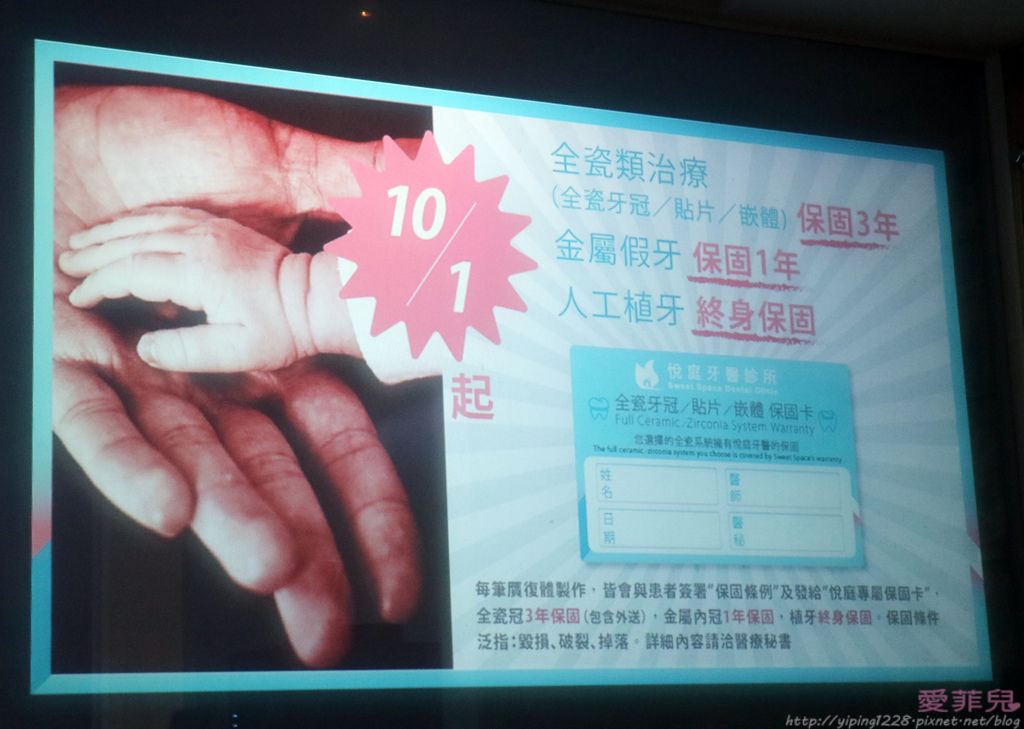 悅庭牙醫 悅庭牙醫