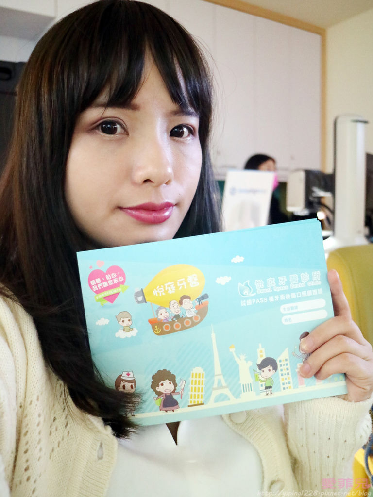 悅庭牙醫 悅庭牙醫