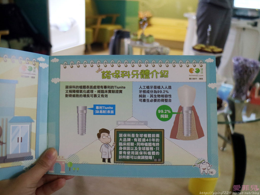 悅庭牙醫 悅庭牙醫