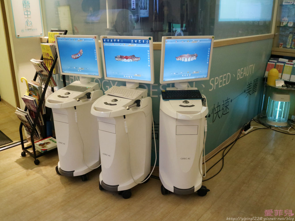 悅庭牙醫 悅庭牙醫