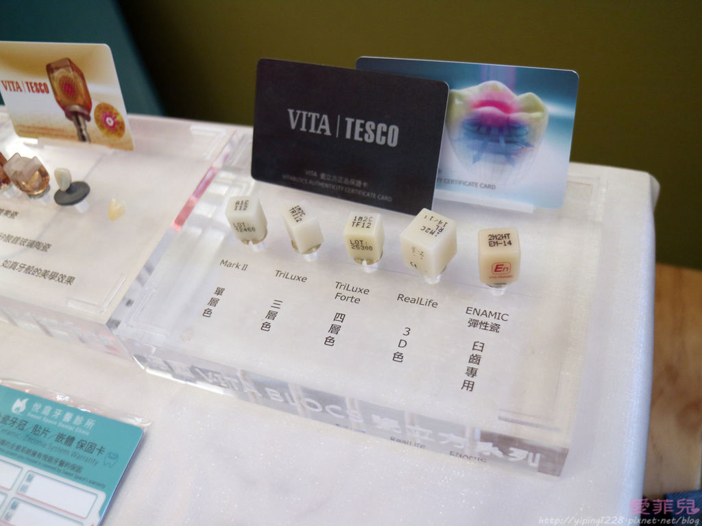 悅庭牙醫 悅庭牙醫