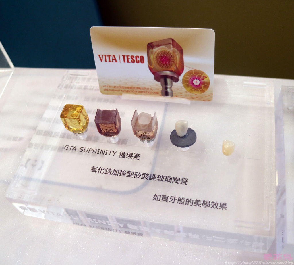 悅庭牙醫 悅庭牙醫