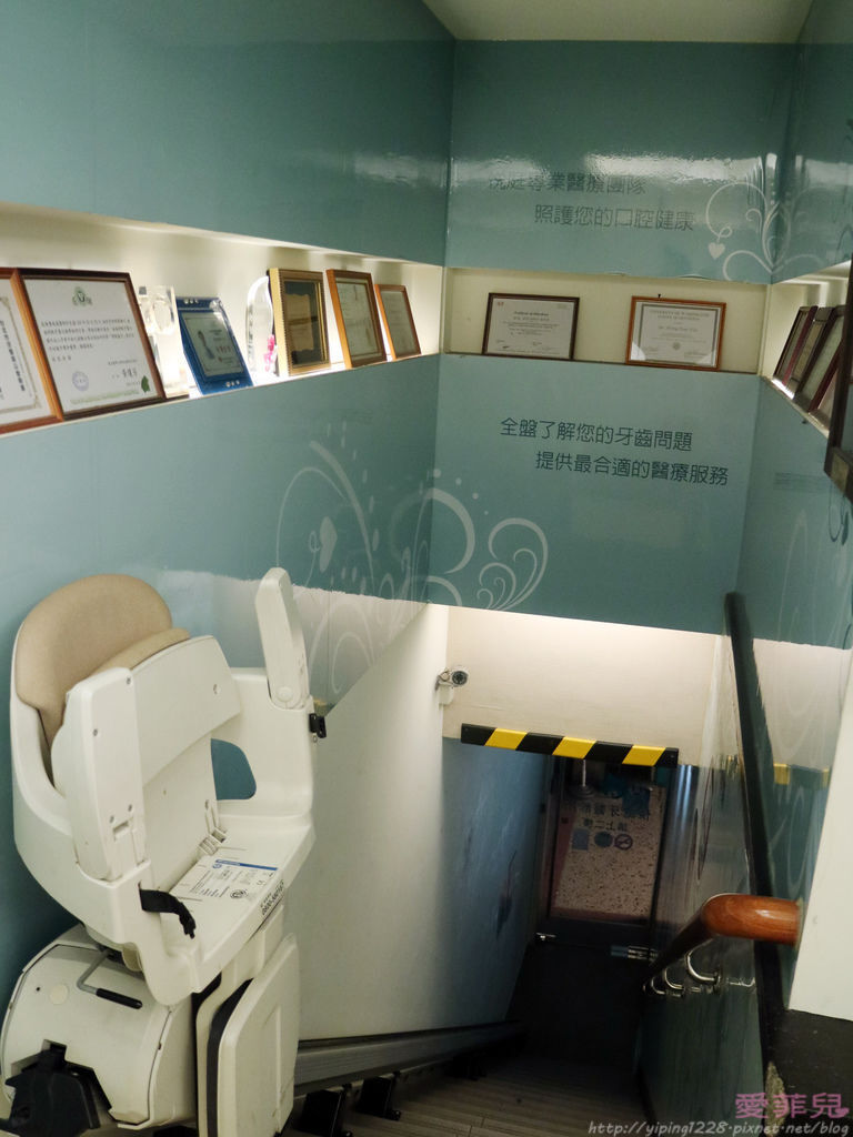 悅庭牙醫 悅庭牙醫