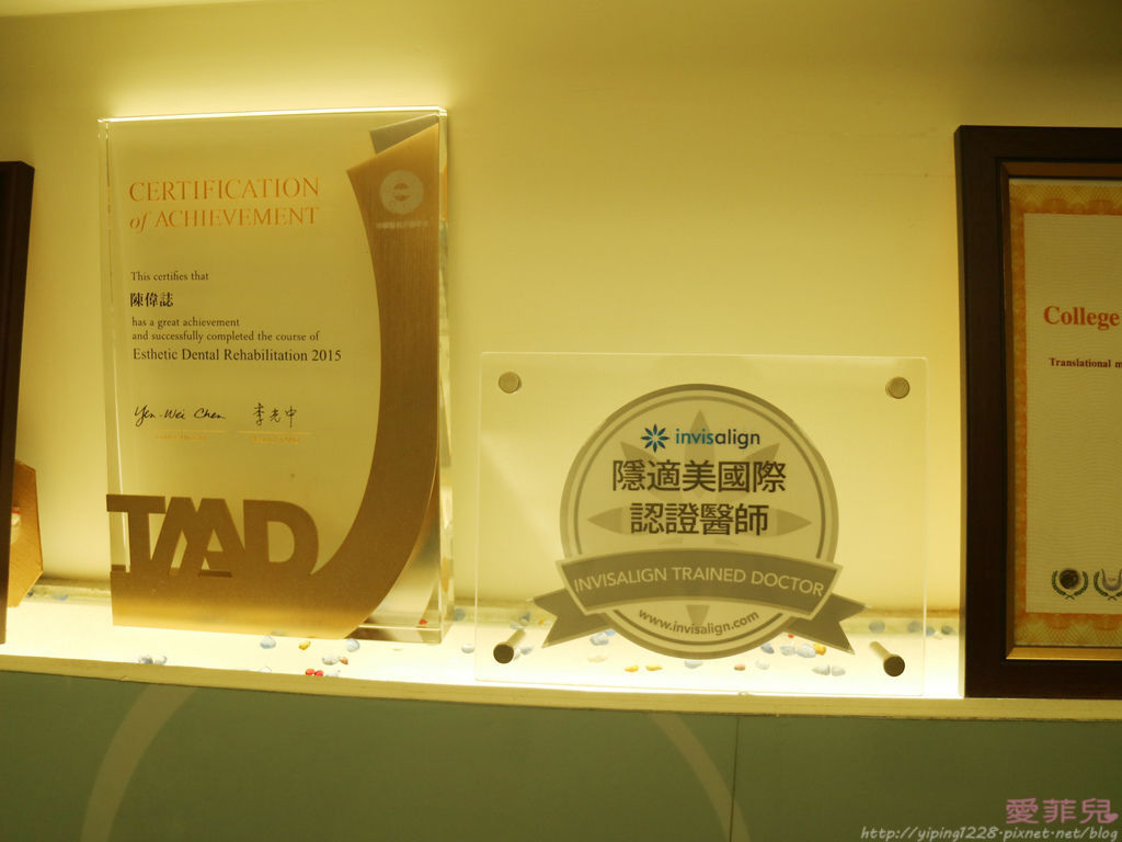 悅庭牙醫 悅庭牙醫