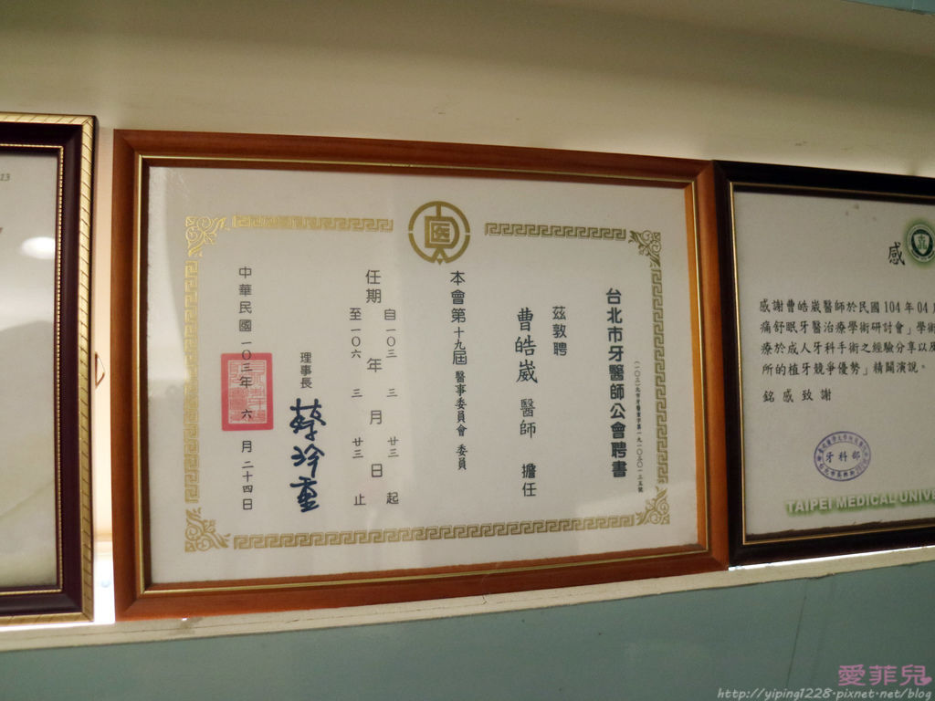 悅庭牙醫 悅庭牙醫