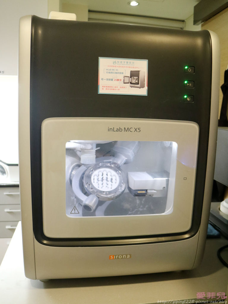 悅庭牙醫 悅庭牙醫