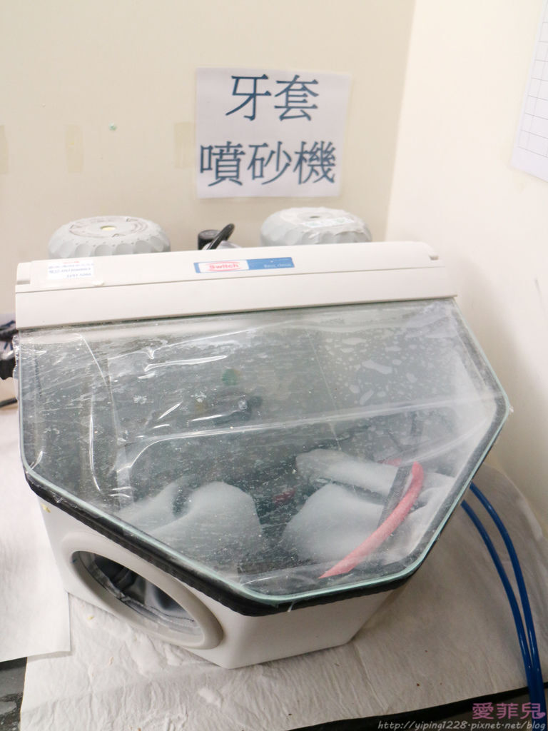 悅庭牙醫 悅庭牙醫