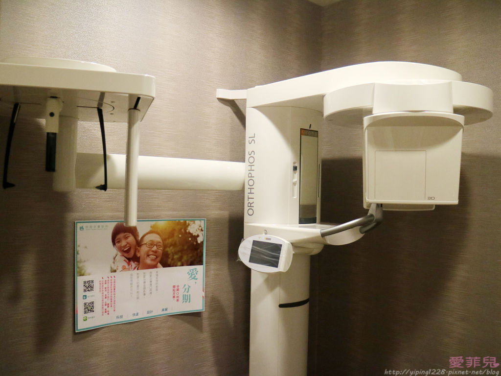 悅庭牙醫 悅庭牙醫