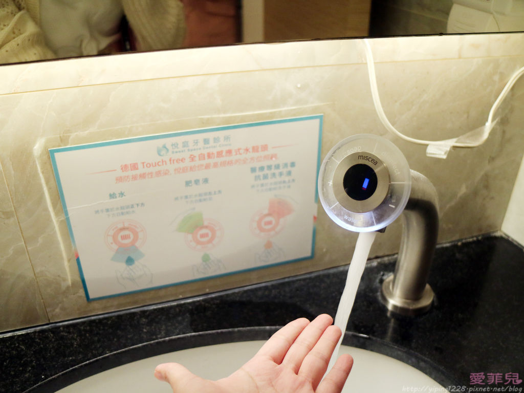 悅庭牙醫 悅庭牙醫