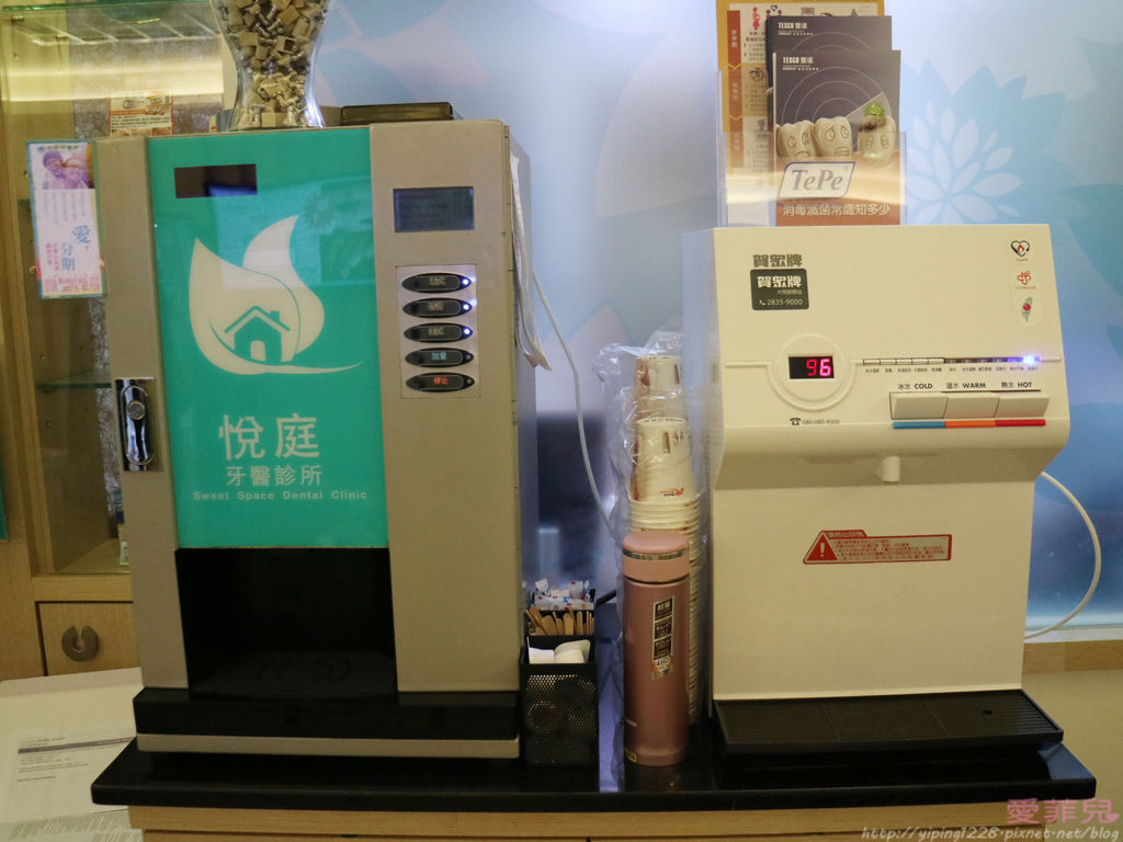 悅庭牙醫 悅庭牙醫