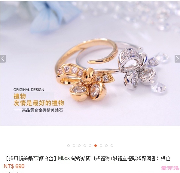 金銀配色,讓你閃暴路人視線!SWAROVSKI大中華授權 BY~MBOX飾品