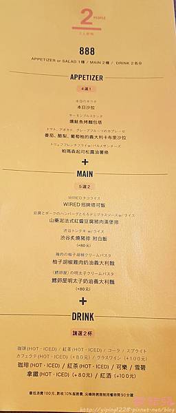 蔦屋書店/WIRED TOKYO