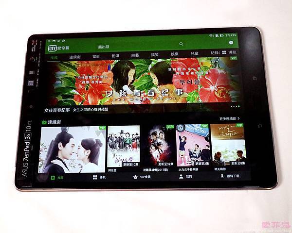 ASUS ZenPad 3S 10 LTE (Z500KL)平板