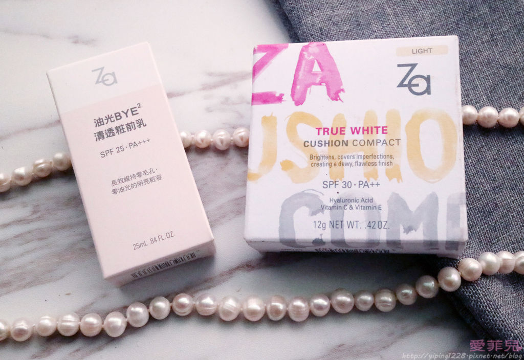 Za油光bye輕透妝前乳SPF25/PA+++&Za裸光亮白氣墊粉餅SPF30/PA++