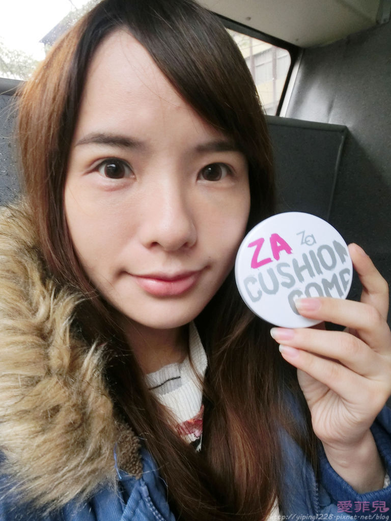 Za油光bye轻透妆前乳SPF25/PA+++&Za裸光亮白气垫粉饼SPF30/PA++