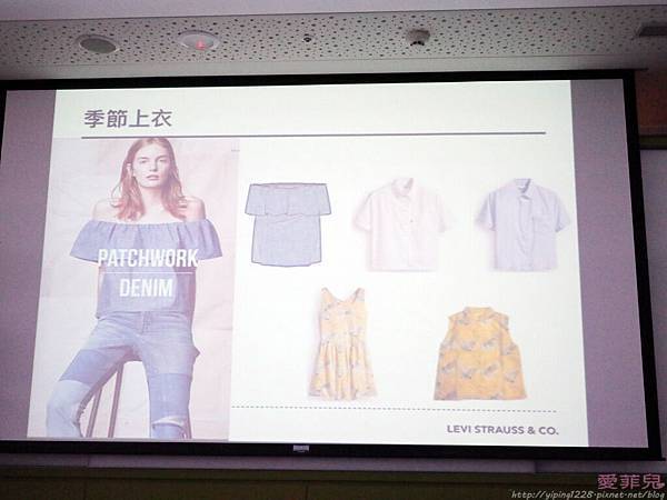 奇摩部落客/DAF/levis