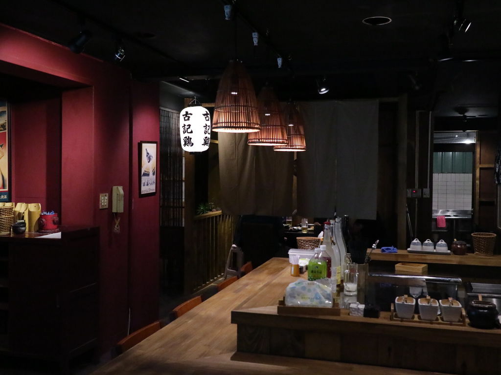 信義區居酒屋/東區居酒屋/古記雞