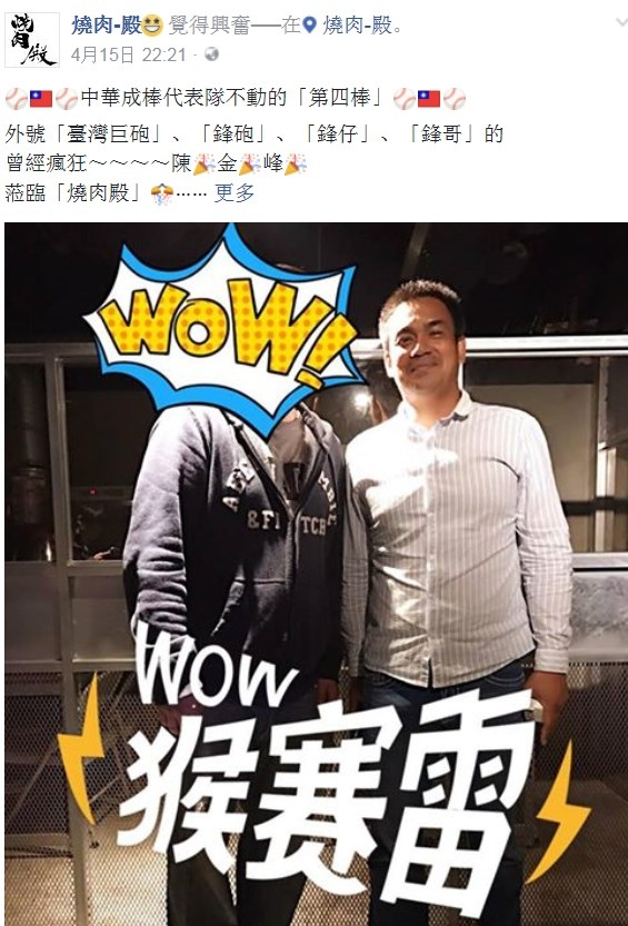 88節精選專題→爸爸最愛吃,帶他去吃吃到飽準沒錯!